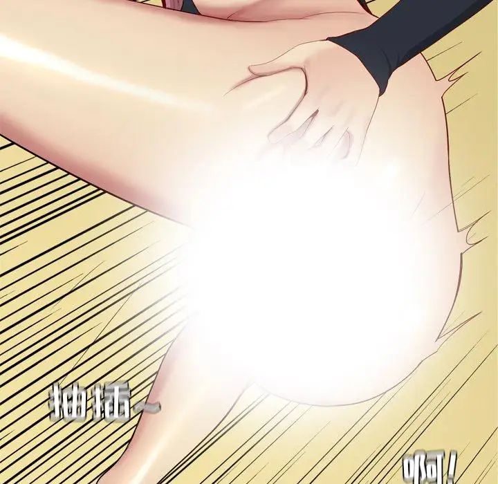 恋爱前奏曲：归来第36话