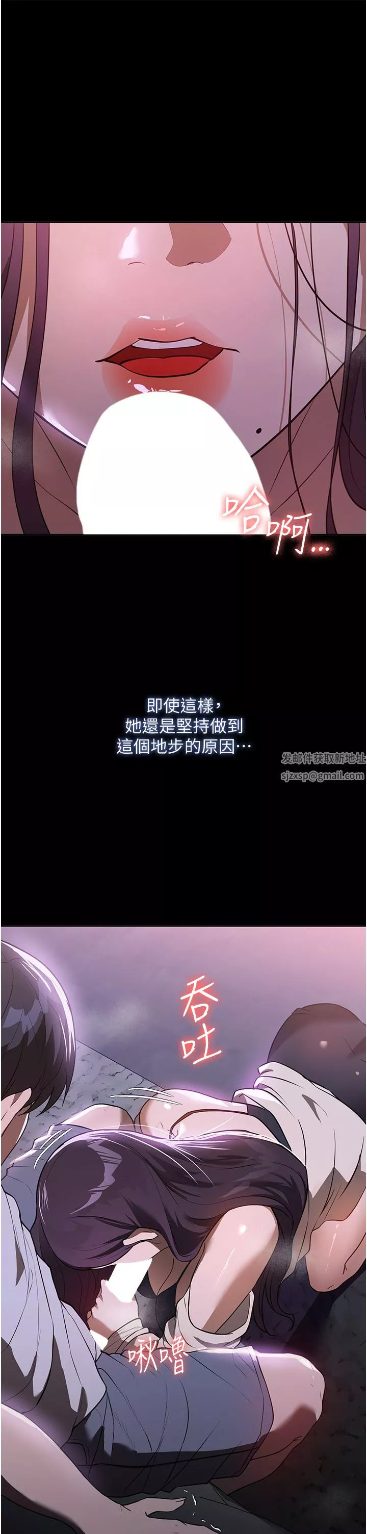 家政婦小姐姐第18話-被「牛奶」噴得全身都是