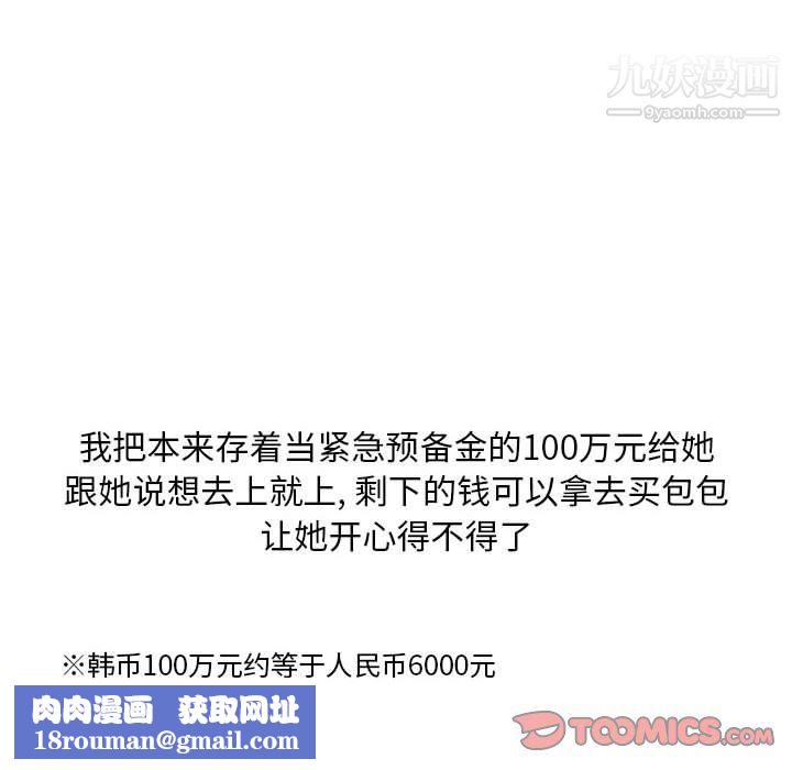 情事物语Classic第17话