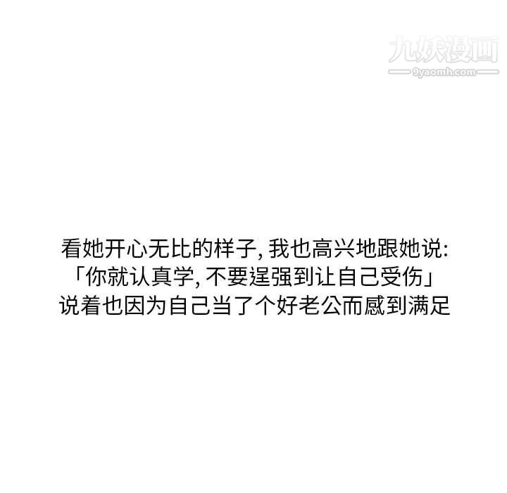 情事物語Classic第17話