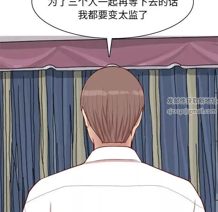 戀愛前奏曲：歸來第36話