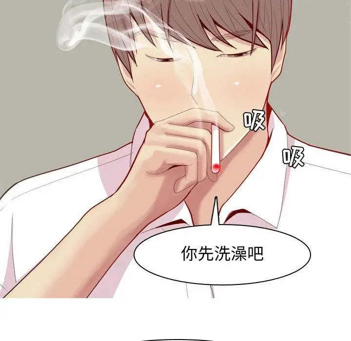 戀愛前奏曲：歸來第36話