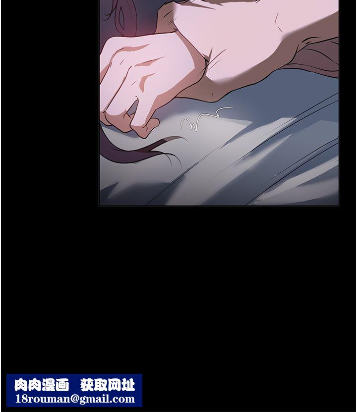 家政妇小姐姐第18话-被「牛奶」喷得全身都是