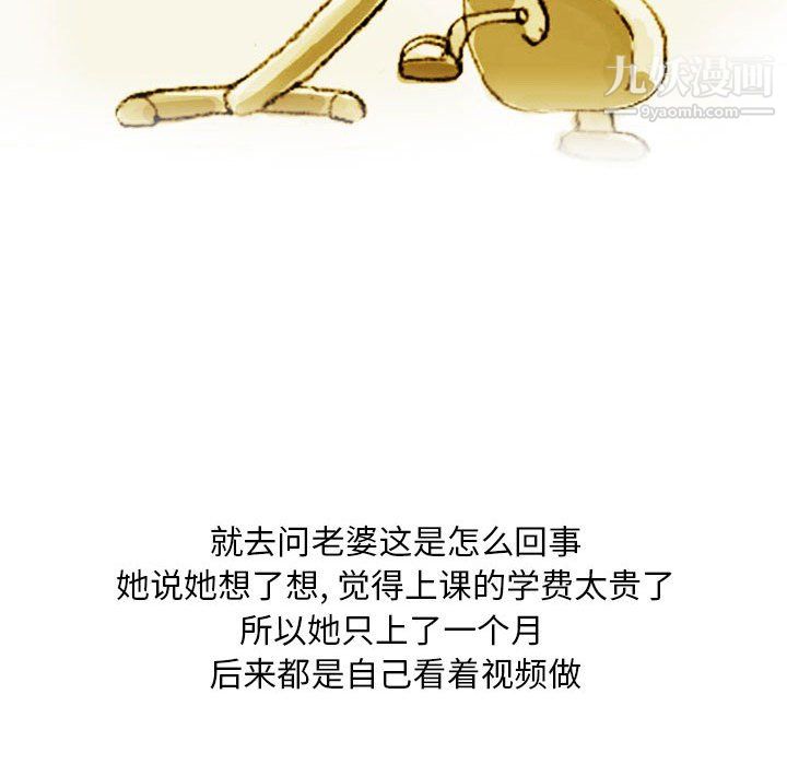 情事物语Classic第17话