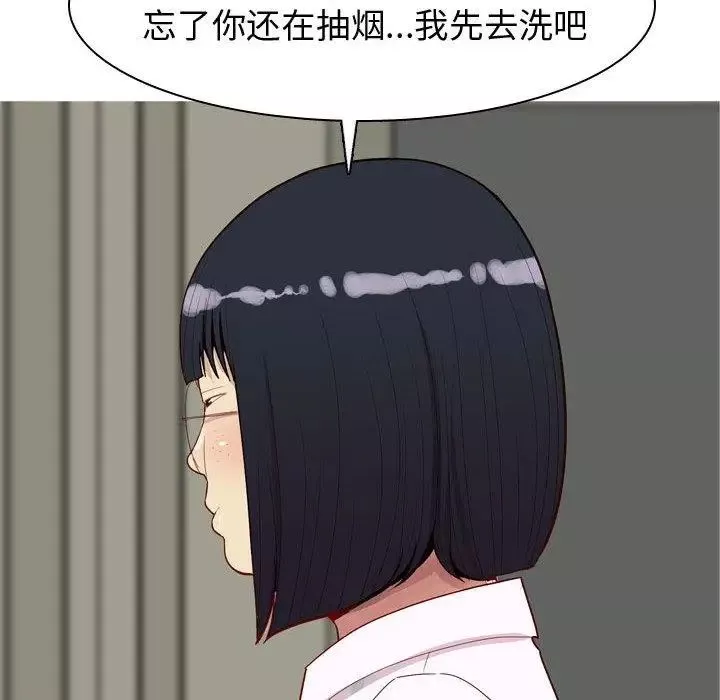 恋爱前奏曲：归来-第36话 - 图片 92