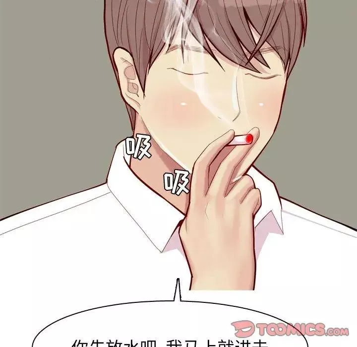 恋爱前奏曲：归来-第36话 - 图片 94