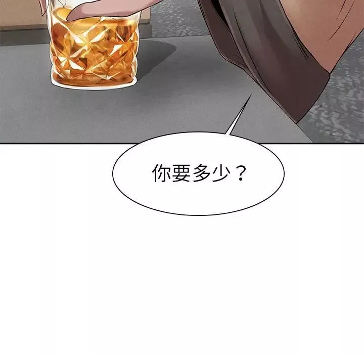 复仇-第1话 - 图片 367