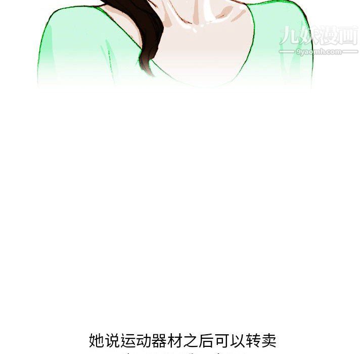 情事物语Classic第17话