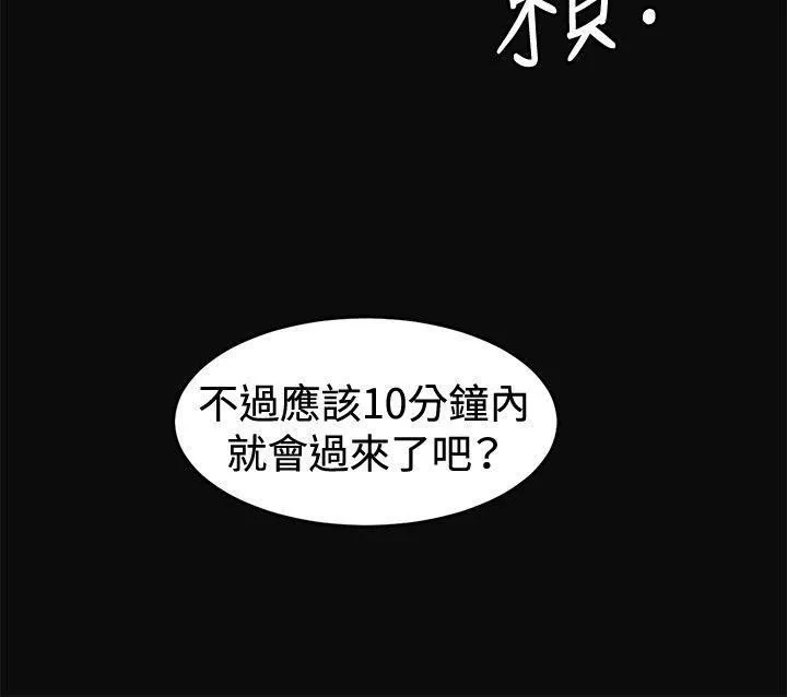 偶然第7話