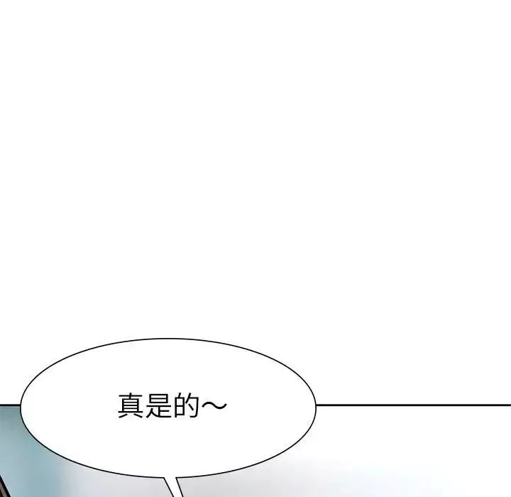 复仇-第1话 - 图片 376