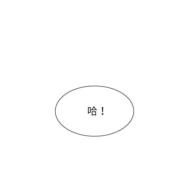 复仇-第1话 - 图片 375