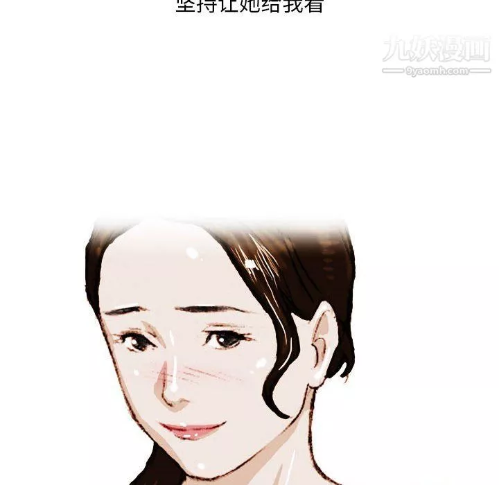 情事物语Classic-第17话 - 图片 47
