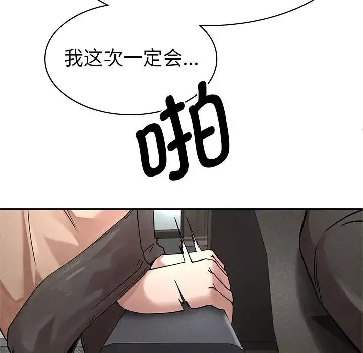 复仇第1話