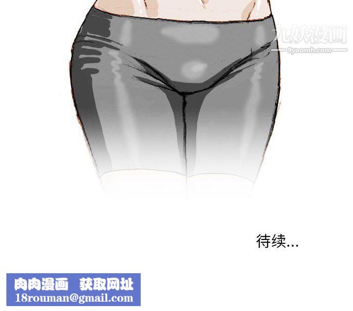 情事物语Classic第17话