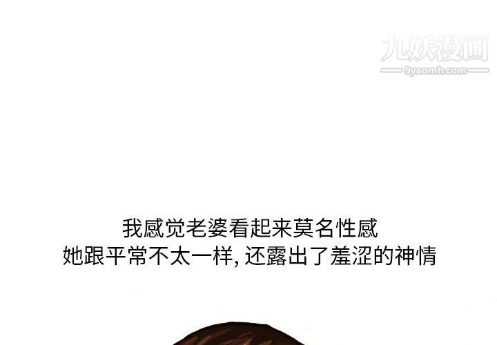 情事物语Classic第18话