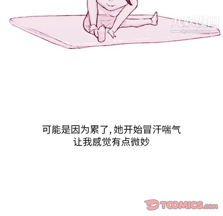 情事物語Classic第18話