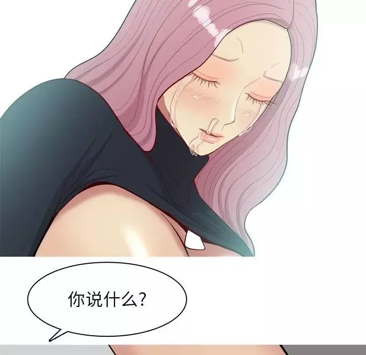 戀愛前奏曲：歸來第37話