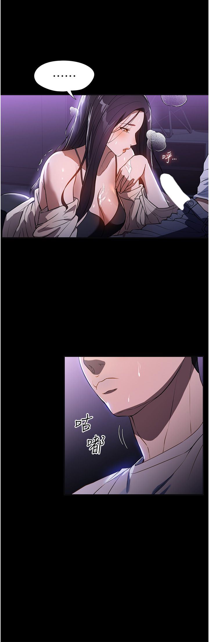 家政妇小姐姐第19话-想着妳跟别人做爱