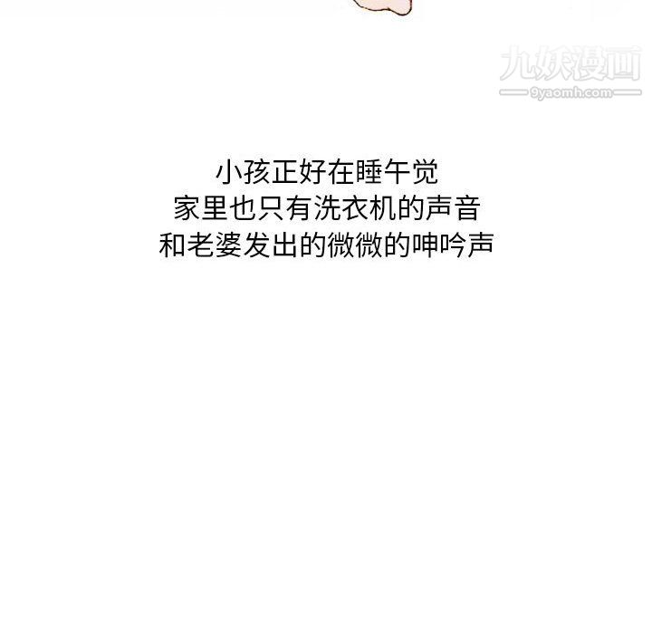 情事物語Classic第18話