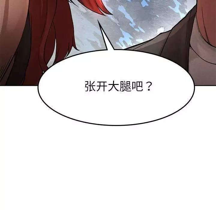复仇第1話