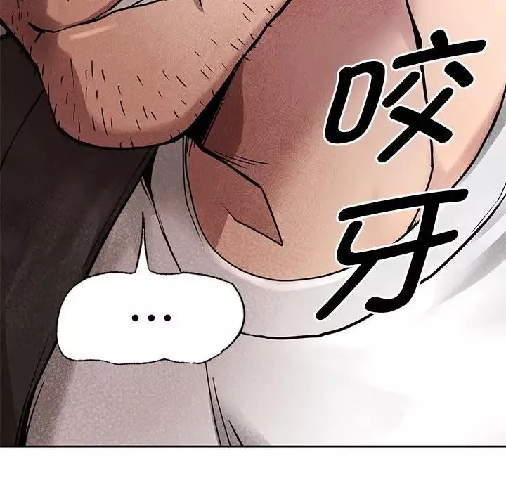 复仇第1話