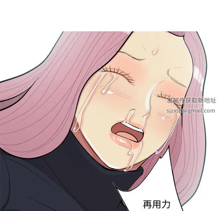 恋爱前奏曲：归来第37话