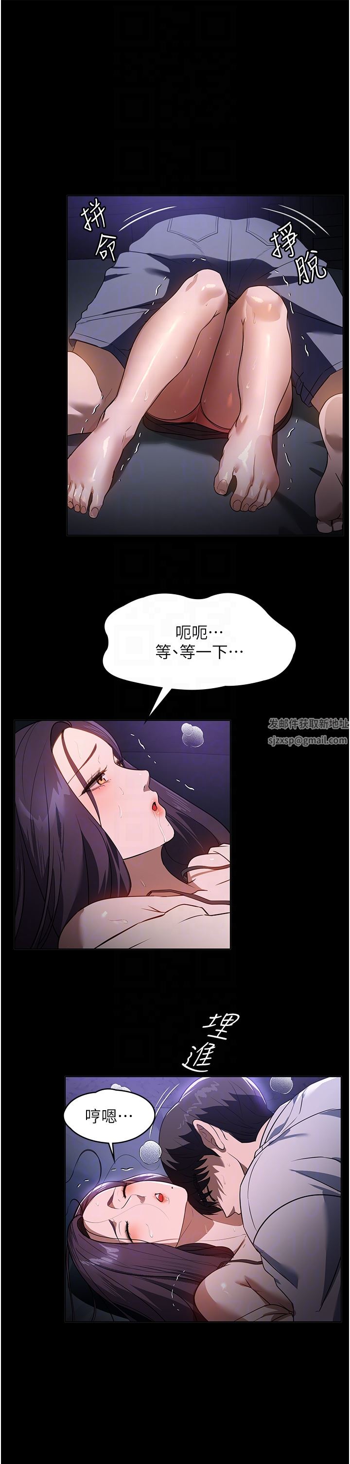 家政妇小姐姐第19话-想着妳跟别人做爱