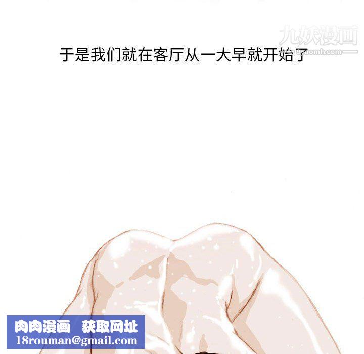 情事物语Classic第18话