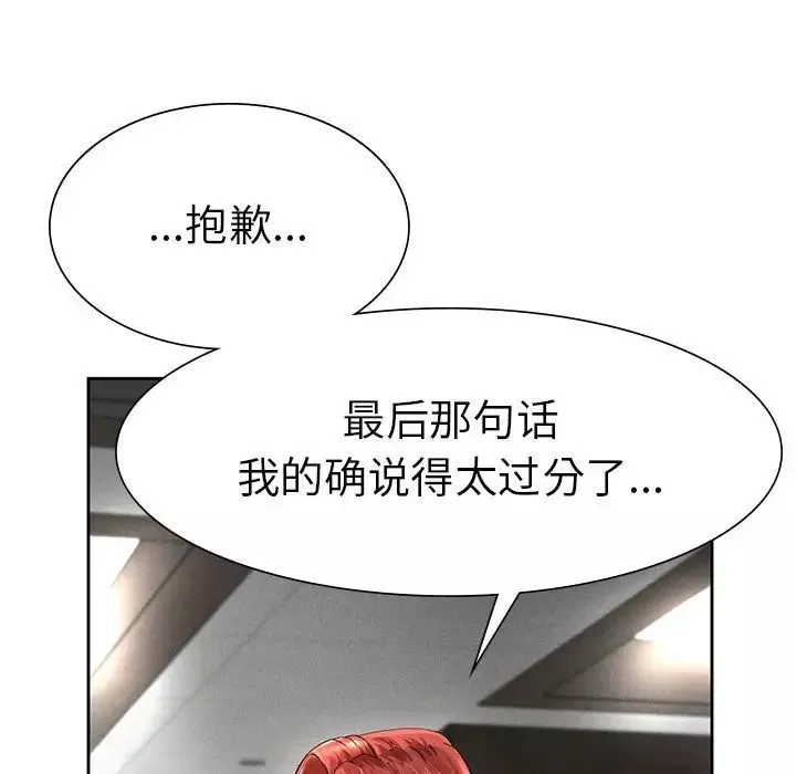 复仇-第1话 - 图片 412