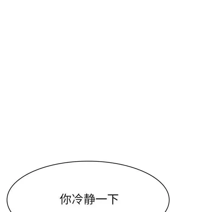 复仇-第1话 - 图片 415