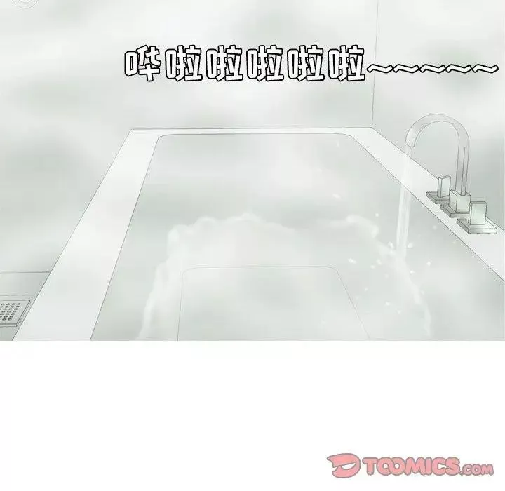 恋爱前奏曲：归来-第37话 - 图片 38