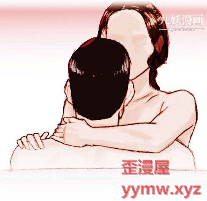 情事物语Classic第18话