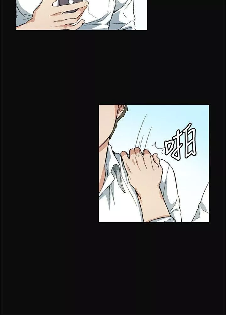 偶然第8話