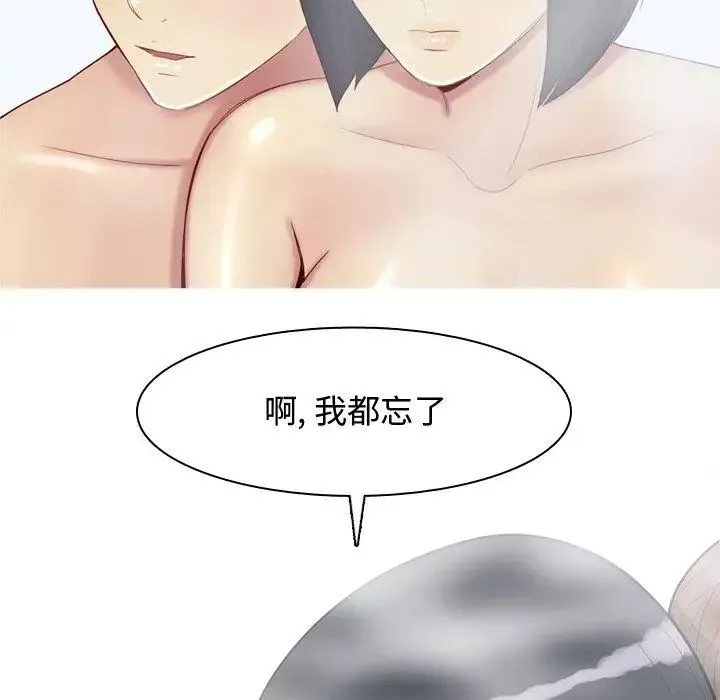 恋爱前奏曲：归来-第37话 - 图片 43