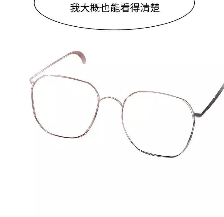 戀愛前奏曲：歸來第37話