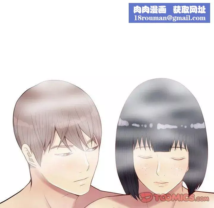恋爱前奏曲：归来-第37话 - 图片 46