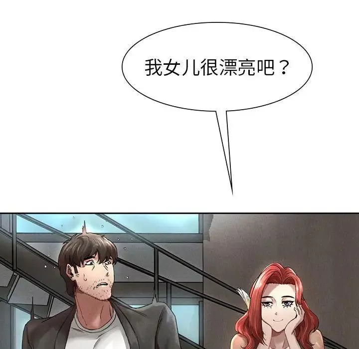 复仇-第1话 - 图片 436