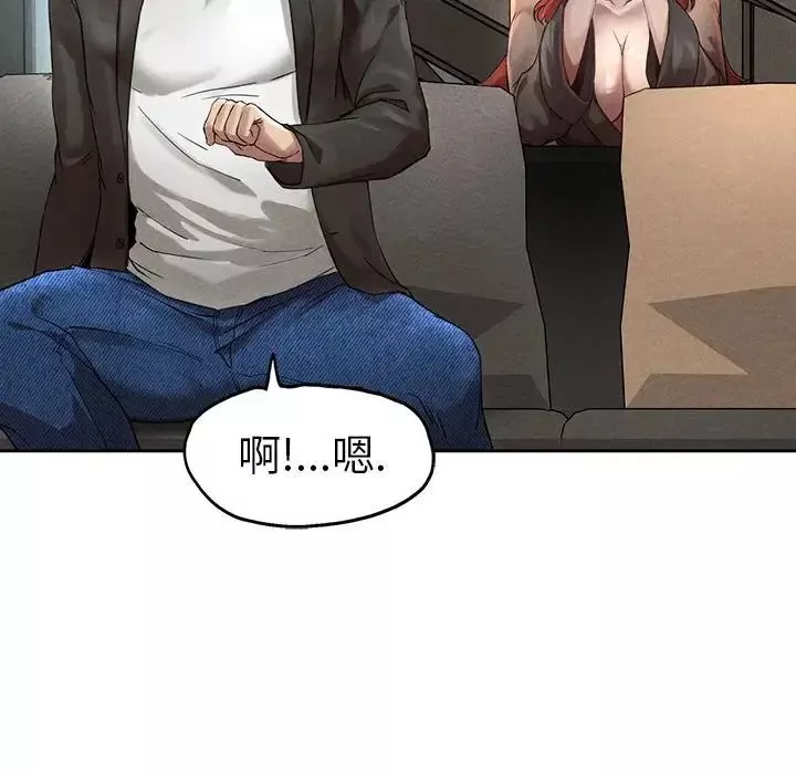 复仇-第1话 - 图片 437