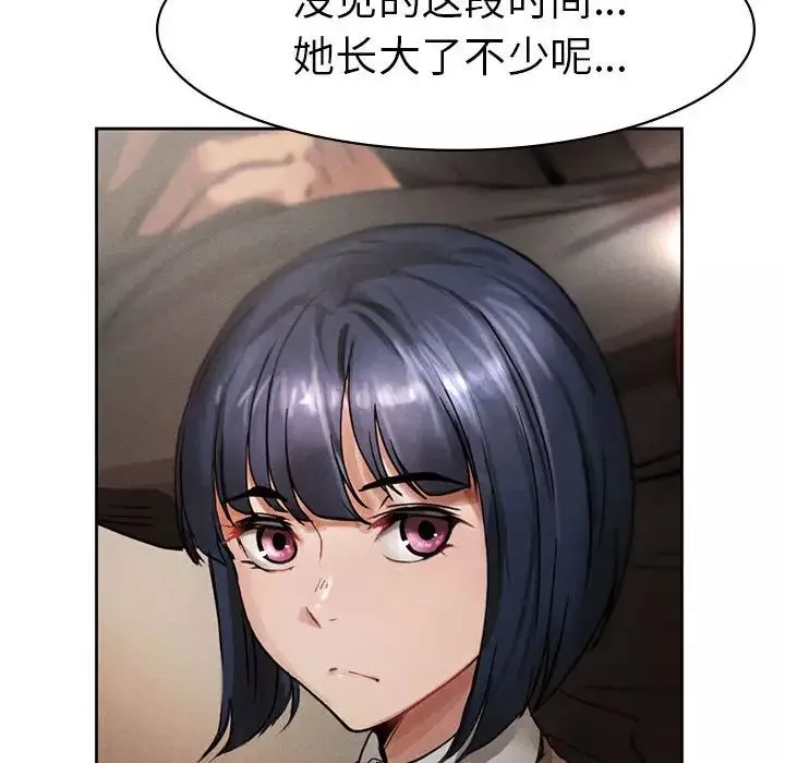复仇第1話