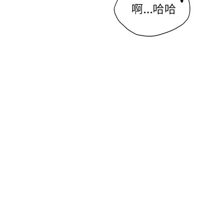 复仇-第1话 - 图片 441