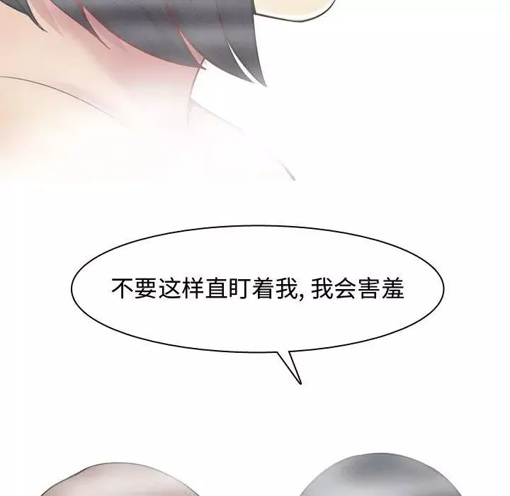 恋爱前奏曲：归来-第37话 - 图片 49