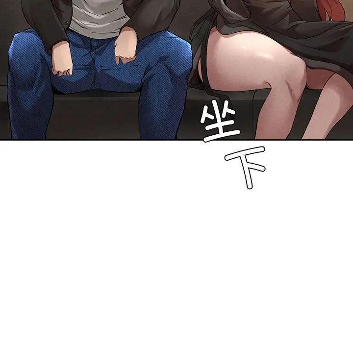 复仇第1话