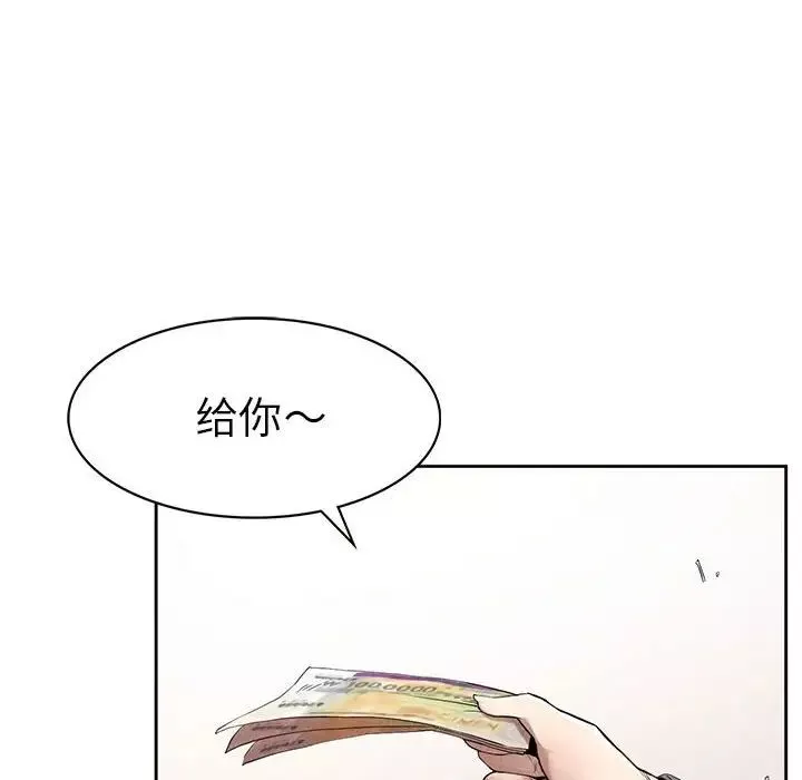 复仇第1話