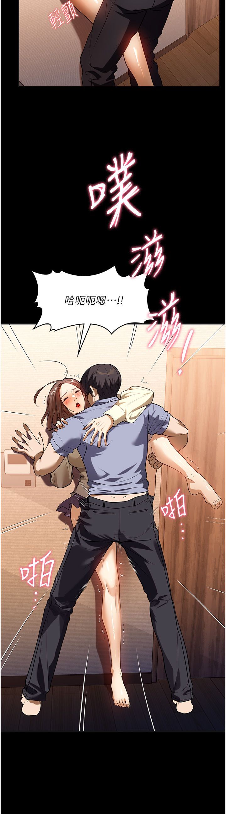 家政妇小姐姐第19话-想着妳跟别人做爱