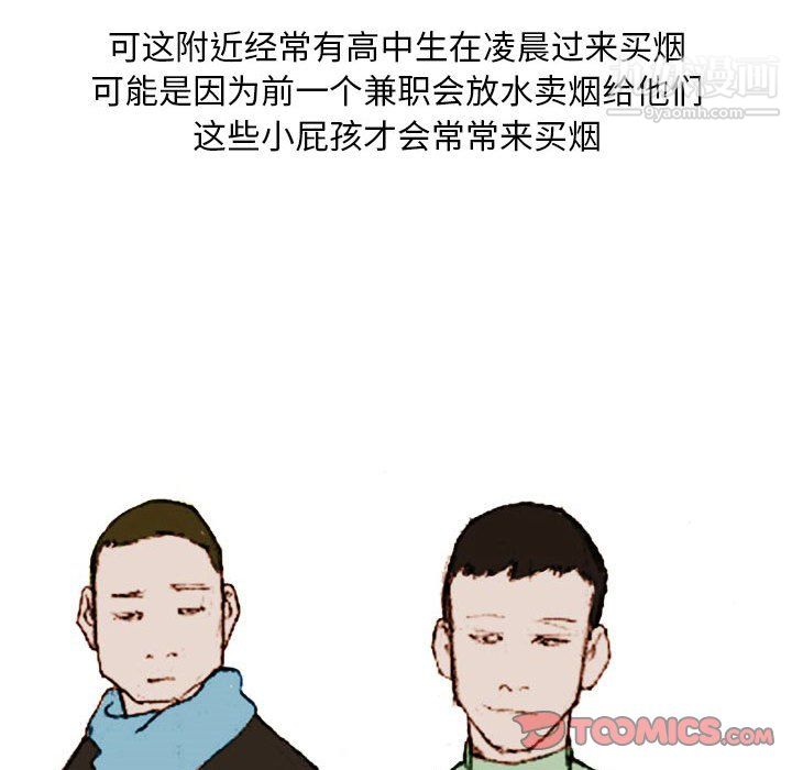 情事物语Classic第19话