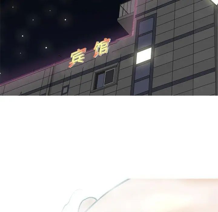 恋爱前奏曲：归来第37话