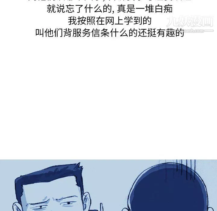 情事物語Classic第19話