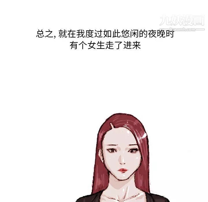 情事物語Classic第19話