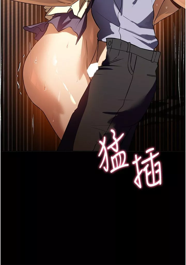 家政婦小姐姐第19話-想著妳跟別人做愛