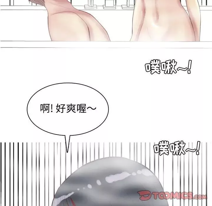 戀愛前奏曲：歸來第37話